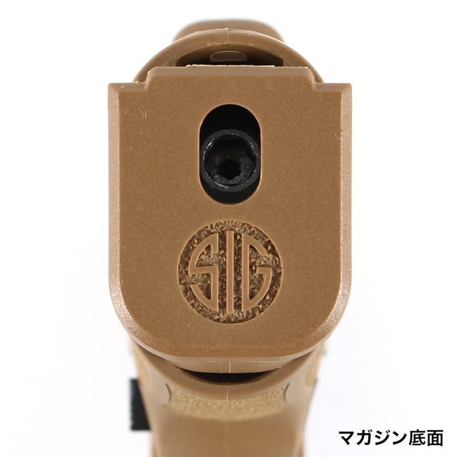 Amazon | [SIG SAUER][国内正規品]ProForce M17 CO2 GBB CO2ガス